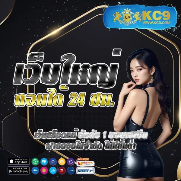 B2YClub.com - เข้าสู่ระบบเว็บสล็อตและคาสิโน การันตีแจ็คพอต