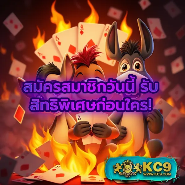 EDM111 – ลุ้นโชคกับเกมสล็อตที่ให้รางวัลสูงสุด