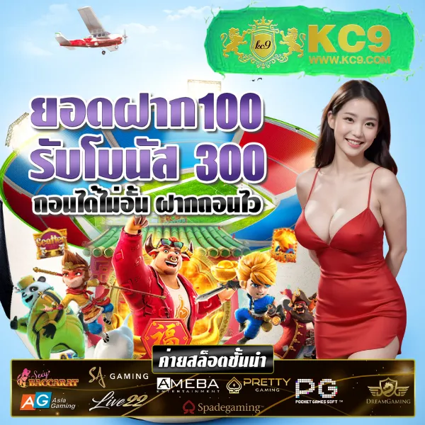 Betflik98 | แพลตฟอร์มสล็อตและคาสิโนออนไลน์ที่ดีที่สุด