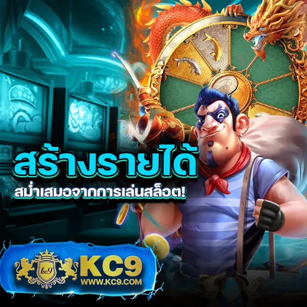 D55 สล็อต | เกมสล็อตที่ให้คุณชนะรางวัลใหญ่