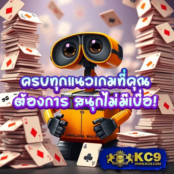 King Davin สล็อต: ศูนย์รวมเกมสล็อตคุณภาพระดับพรีเมียม