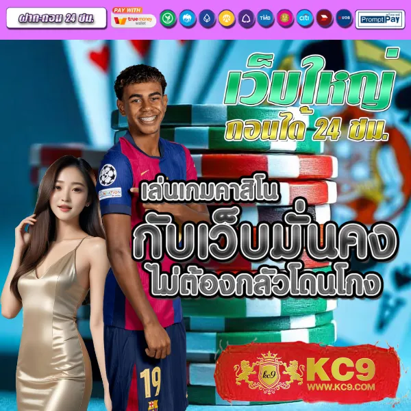 818King Slot - สล็อตเว็บตรง โบนัสจัดเต็ม