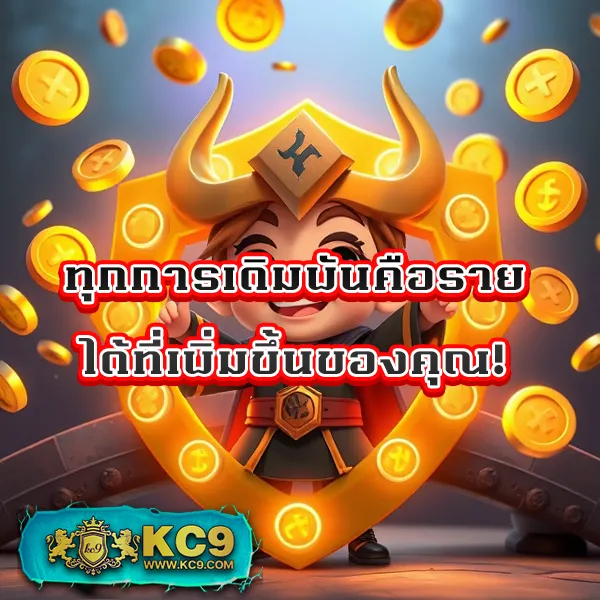 FAFA Slot – เกมคาสิโนออนไลน์ที่เต็มไปด้วยโบนัสและรางวัลสูง