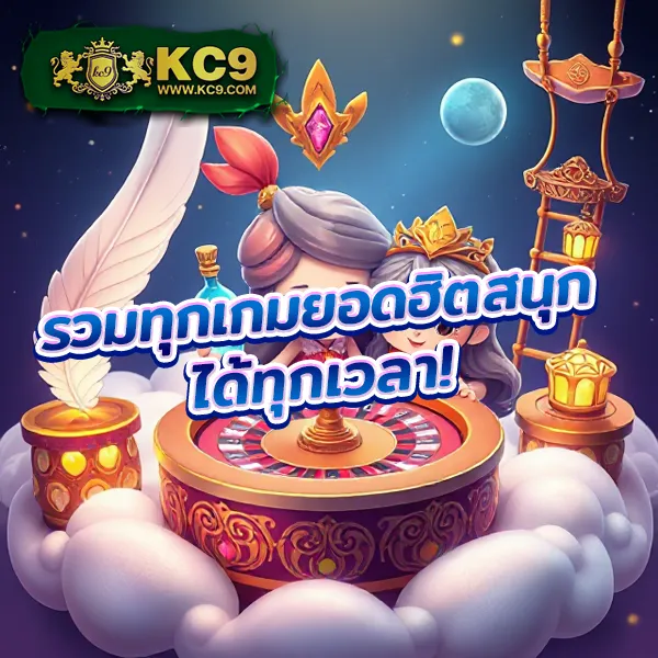 63 Luck Slot - สล็อตเว็บตรง เล่นง่าย แจกโชคทุกวัน