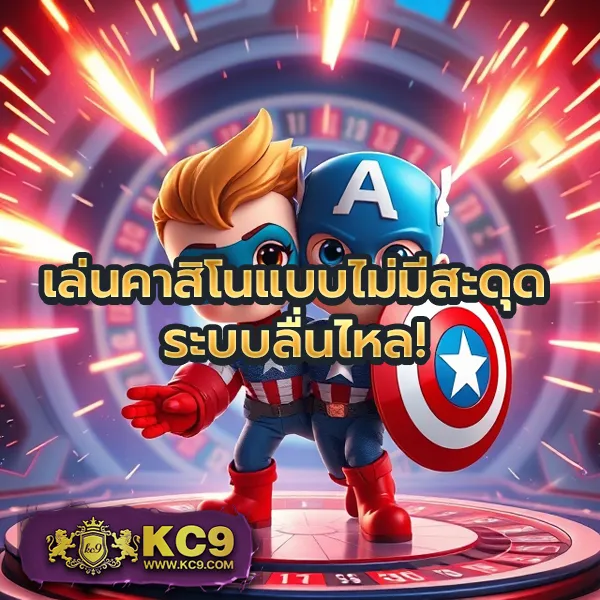 Legend Slot เว็บสล็อตแตกง่าย รวมเกมจากทุกค่าย