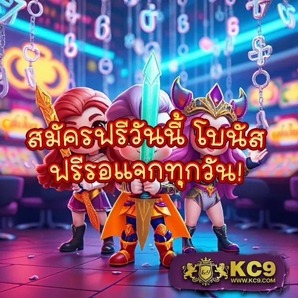 AMBBet Evo - แพลตฟอร์มเดิมพันออนไลน์ยอดนิยม