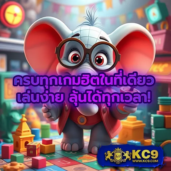 Ballmun - เว็บสล็อตมาแรง โบนัสจัดเต็มทุกเกม