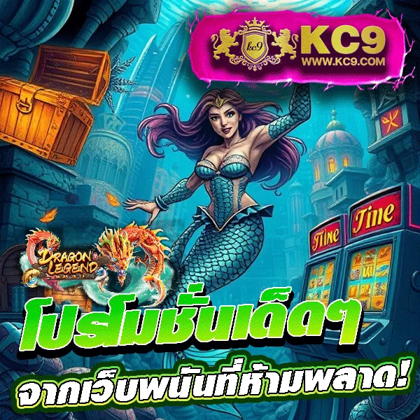 APPG Slot - เว็บสล็อตออนไลน์ครบวงจร โบนัสแตกง่าย