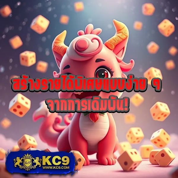 356kub ศูนย์รวมเกมพนันออนไลน์ มั่นคง ปลอดภัย