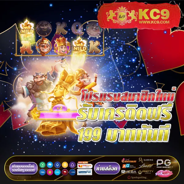 EasyBet789 – ลุ้นโชคในเกมสล็อตออนไลน์และเกมคาสิโนที่สนุกที่สุด