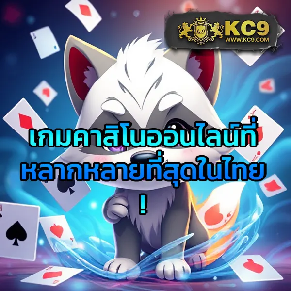 Casino Betflix - เล่นคาสิโนและสล็อตแตกง่าย โบนัสสูง