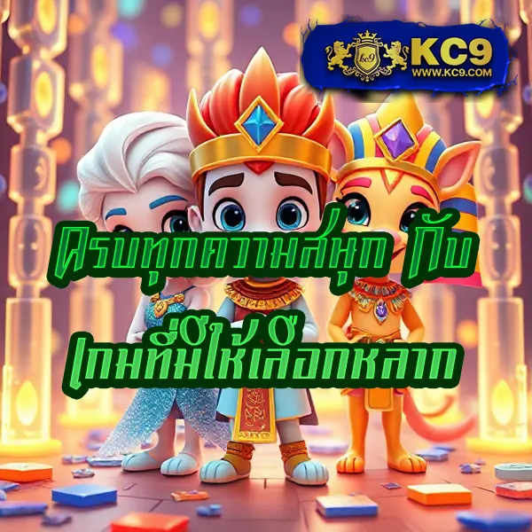 Betflik เครดิตฟรี 50 - สมัครง่าย ยืนยันเบอร์รับได้เลย