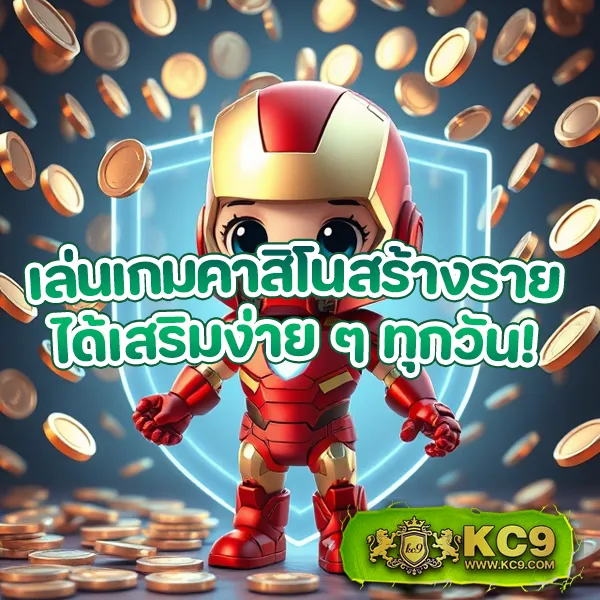 282สล็อต เกมสล็อตแตกง่าย อันดับ 1