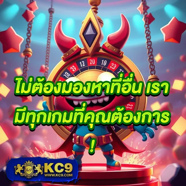 7Slot - สล็อตแตกบ่อย โบนัสเยอะ