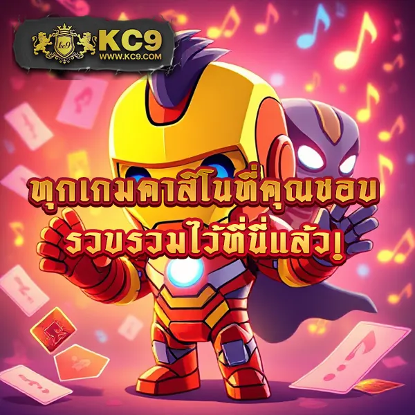 King Davin สล็อต: เว็บเกมสล็อตออนไลน์ที่คุณไม่ควรพลาด