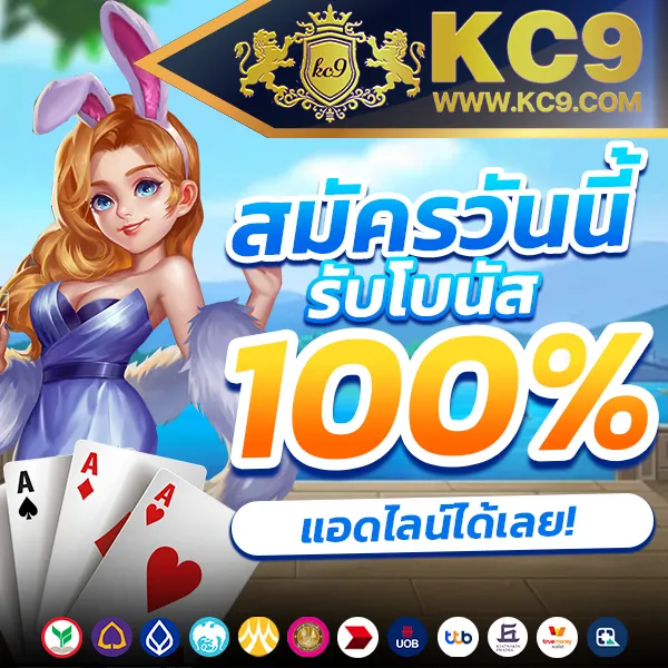 478สล็อต เว็บสล็อตออนไลน์ครบทุกค่าย แตกง่ายทุกเกม