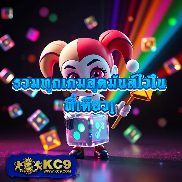 City Slot | เกมสล็อตที่มีความบันเทิงและรางวัลใหญ่