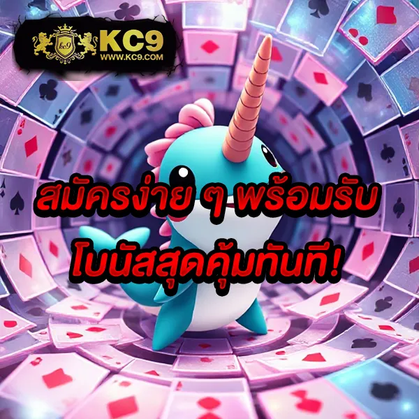 AE Slot สล็อตเว็บตรง ระบบออโต้ ฝากถอนรวดเร็ว