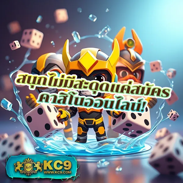 EDM88 – เกมคาสิโนออนไลน์ที่เต็มไปด้วยโบนัสและรางวัลสูง