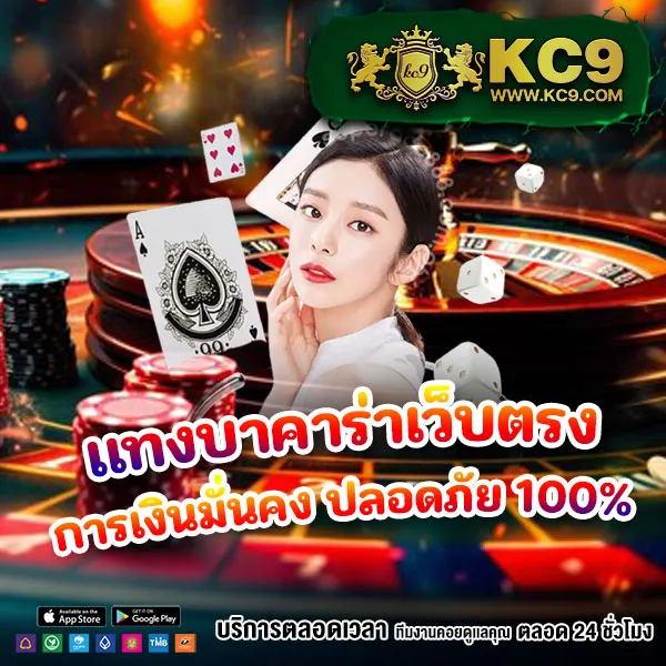 AMBBets - เว็บสล็อตมาแรง การันตีโบนัสทุกวัน