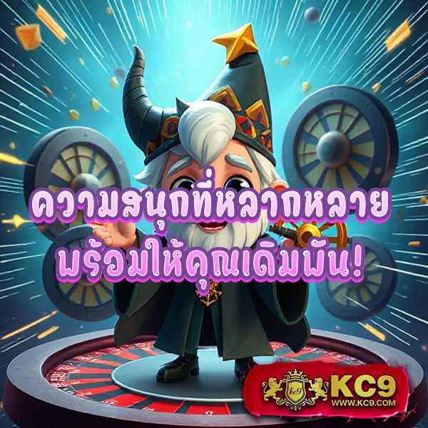 "สมัคร 99Racha รับโบนัสทันที พร้อมโปรโมชั่นสุดคุ้ม"