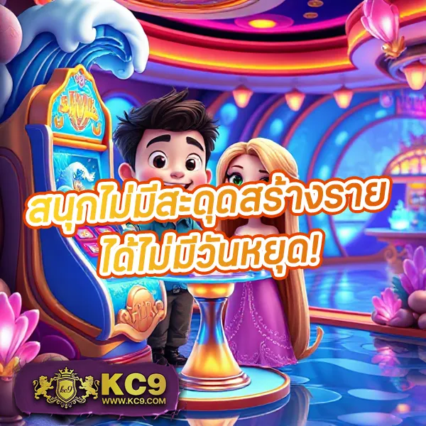 147 สล็อต เว็บเกมสล็อตออนไลน์ เล่นง่าย จ่ายจริง