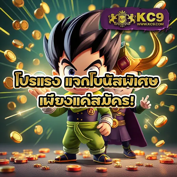 KTV Slot: แพลตฟอร์มเกมสล็อตที่ตอบโจทย์ทุกไลฟ์สไตล์