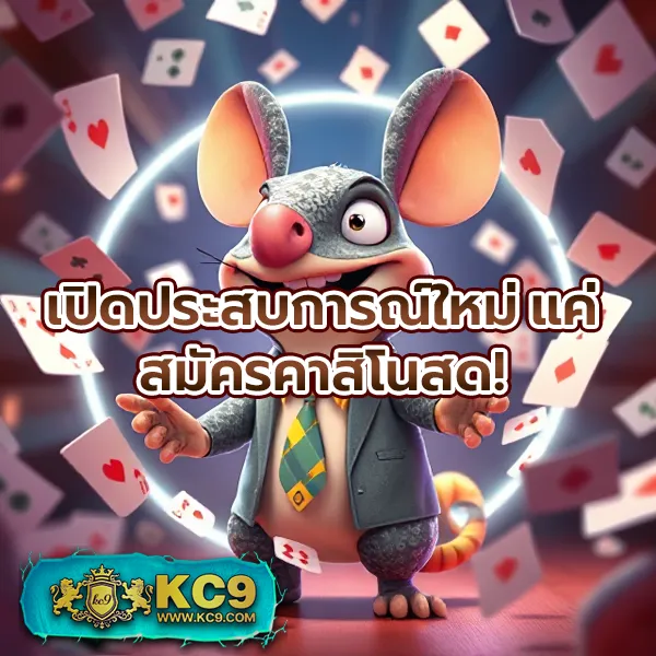 "G79G: สนุกกับเกมคาสิโนและสล็อตที่ดีที่สุด"