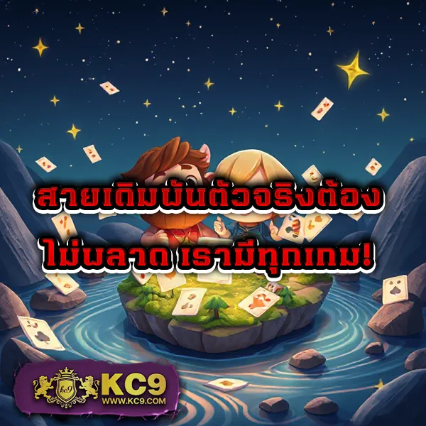 KorHuay: แพลตฟอร์มหวยออนไลน์ครบวงจร