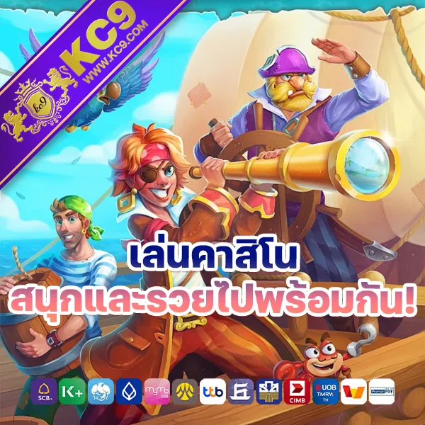 GrandsRoyal: สุดยอดเว็บเกมออนไลน์ที่ครบครัน