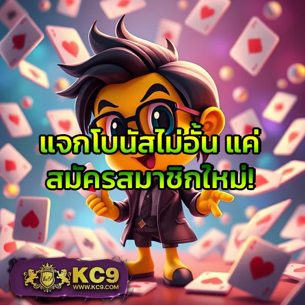 G1G2 Bet เข้าสู่ระบบ | ล็อกอินเพื่อเล่นเกมที่คุณชื่นชอบ