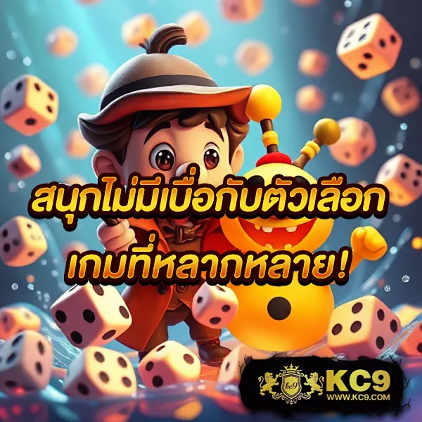 30-รับ-100 โปรสล็อตสุดคุ้ม ฝากน้อย ได้เครดิตเยอะ