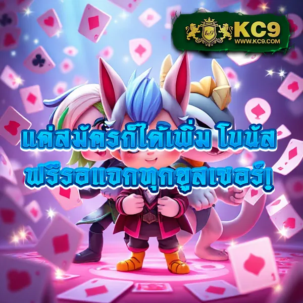Lava Slot มาใหม่ สล็อตเว็บตรง รวมเกมโบนัสใหญ่