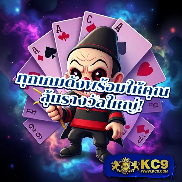 Betflik 4U - เว็บสล็อตออนไลน์และคาสิโนครบวงจร