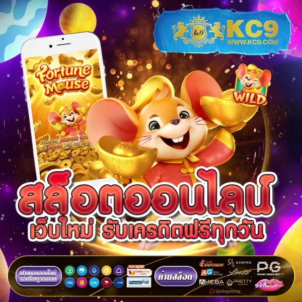 AMBBet Evo - เข้าสู่ระบบเล่นสล็อตออนไลน์และคาสิโน