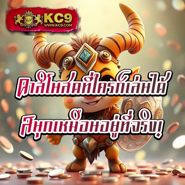 "99Racha เกมสล็อตออนไลน์ รางวัลใหญ่และโบนัสพิเศษ"