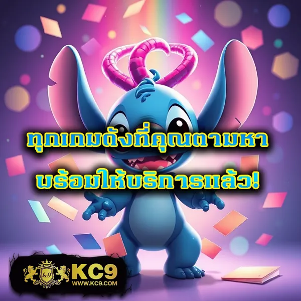 7 รับ 100 - โปรโมชั่นแจกหนัก