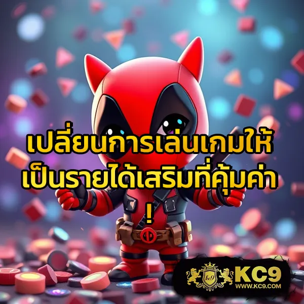 A4U ศูนย์รวมเกมสล็อตและเกมเดิมพันออนไลน์ครบจบในที่เดียว