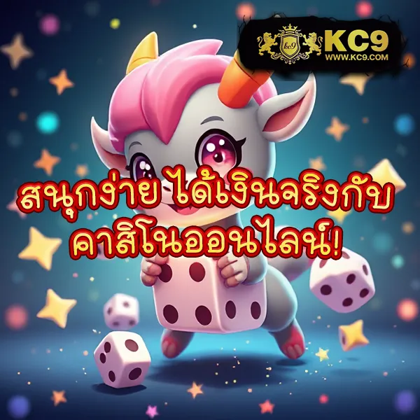 D199 สล็อต | เล่นเกมสล็อตออนไลน์ครบวงจร