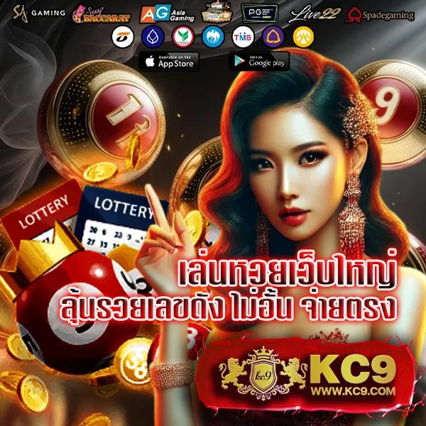 Betflik 9999 - เว็บสล็อตออนไลน์และคาสิโนครบวงจร