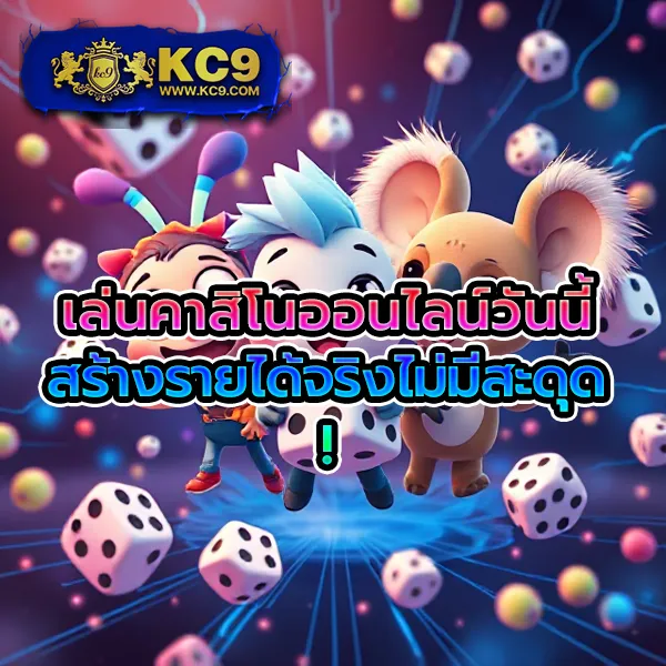 AutoPlay 168 Bet - แพลตฟอร์มเกมสล็อตยอดนิยม แจ็คพอตแตกบ่อย