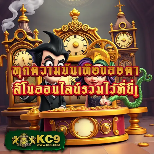 EDM888 Bet ทางเข้า – ลุ้นรางวัลใหญ่ผ่านทางเข้าที่ปลอดภัย