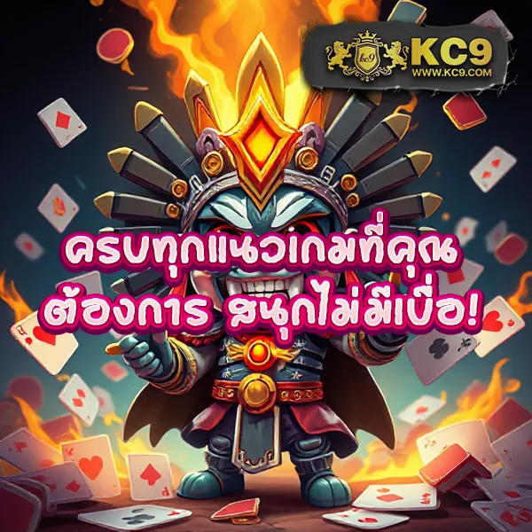 4x4bet-login เข้าสู่ระบบเว็บตรง เดิมพันครบวงจร