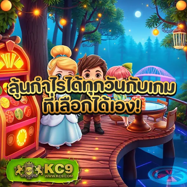 BM Plus สล็อต - เล่นสล็อตสนุก ได้เงินจริง