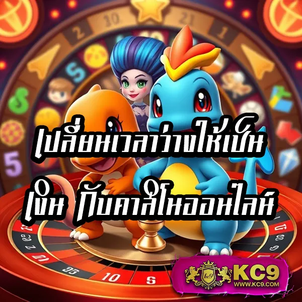 "88Casino สล็อต ออนไลน์ รางวัลใหญ่และโบนัสพิเศษ"