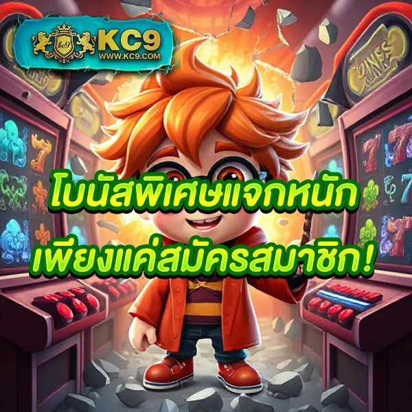 Bioking88 – เกมสล็อตออนไลน์และคาสิโนที่ได้รับความนิยมสูงสุด