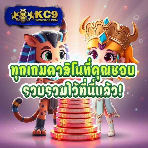 Guccibet: ศูนย์รวมความบันเทิงออนไลน์ระดับพรีเมียม