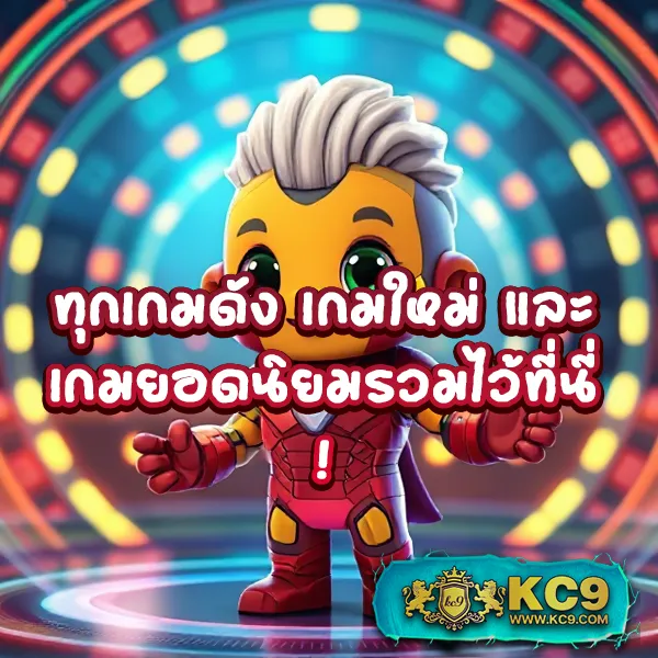 Easy Slot 888 – เกมคาสิโนที่มาพร้อมฟีเจอร์โบนัสและรางวัลสูง