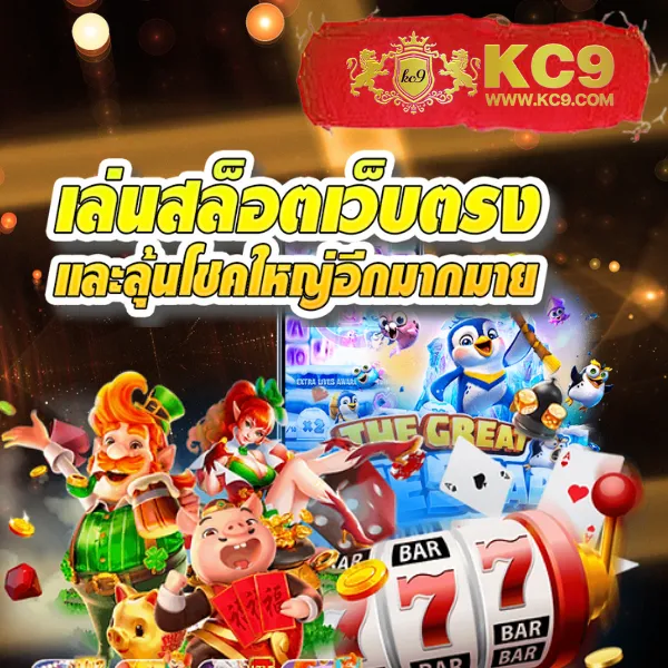 BK8: เข้าสู่ระบบและเล่นเกมสล็อตออนไลน์และคาสิโน