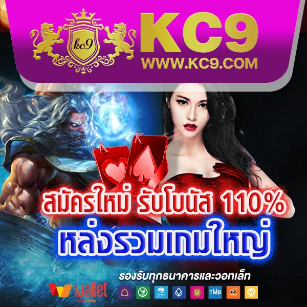 Betflix-AMB | เว็บสล็อตเว็บตรง แตกง่าย ได้เงินจริง